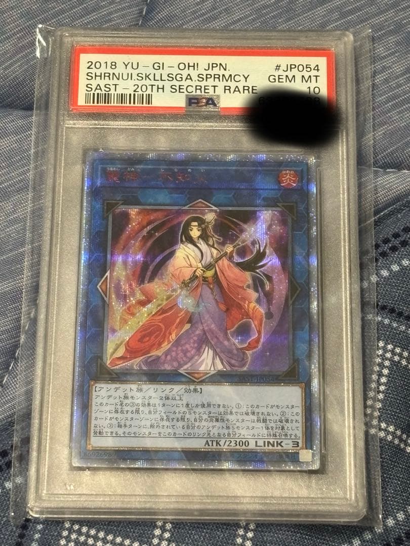 お取引先決定致しました】遊戯王カード【引退品】