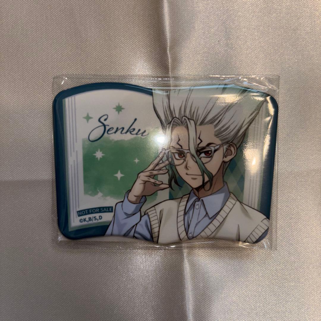 ゆ*有様 くじ引き堂 Dr.STONE オンラインくじ 読書の秋編 おまけ 缶バ