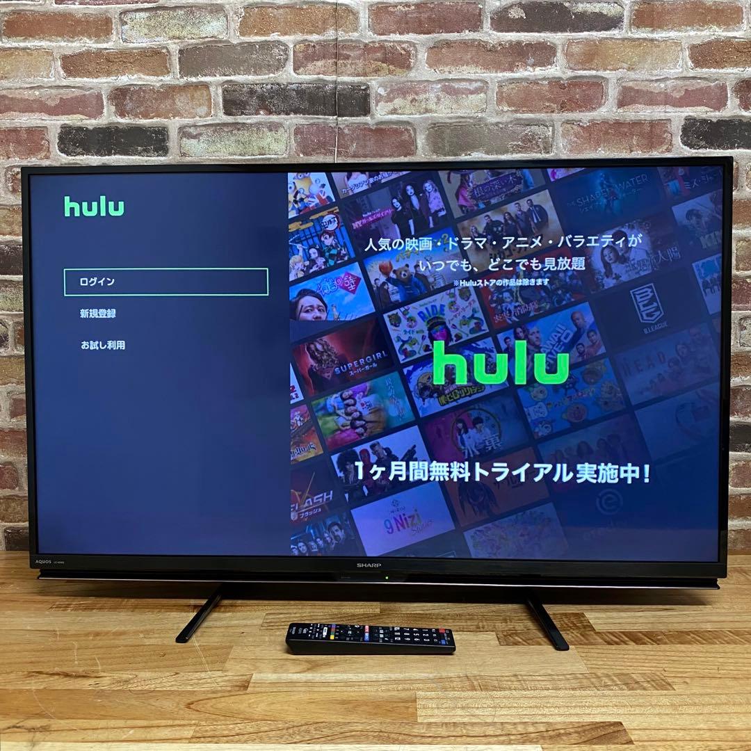 シャープ 45V型 液晶テレビ LC-45W5 フルハイビジョン ネット