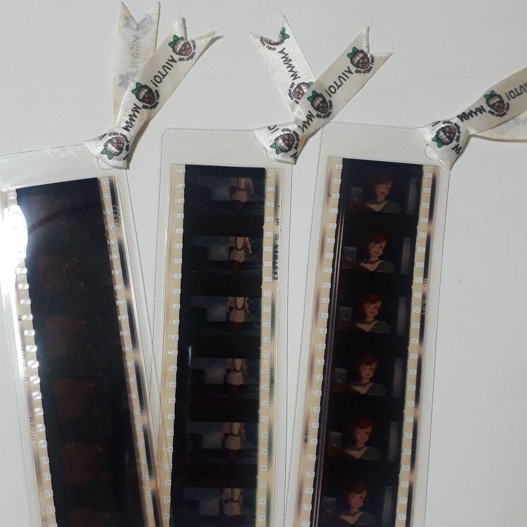 ジブリ美術館フィルムしおり