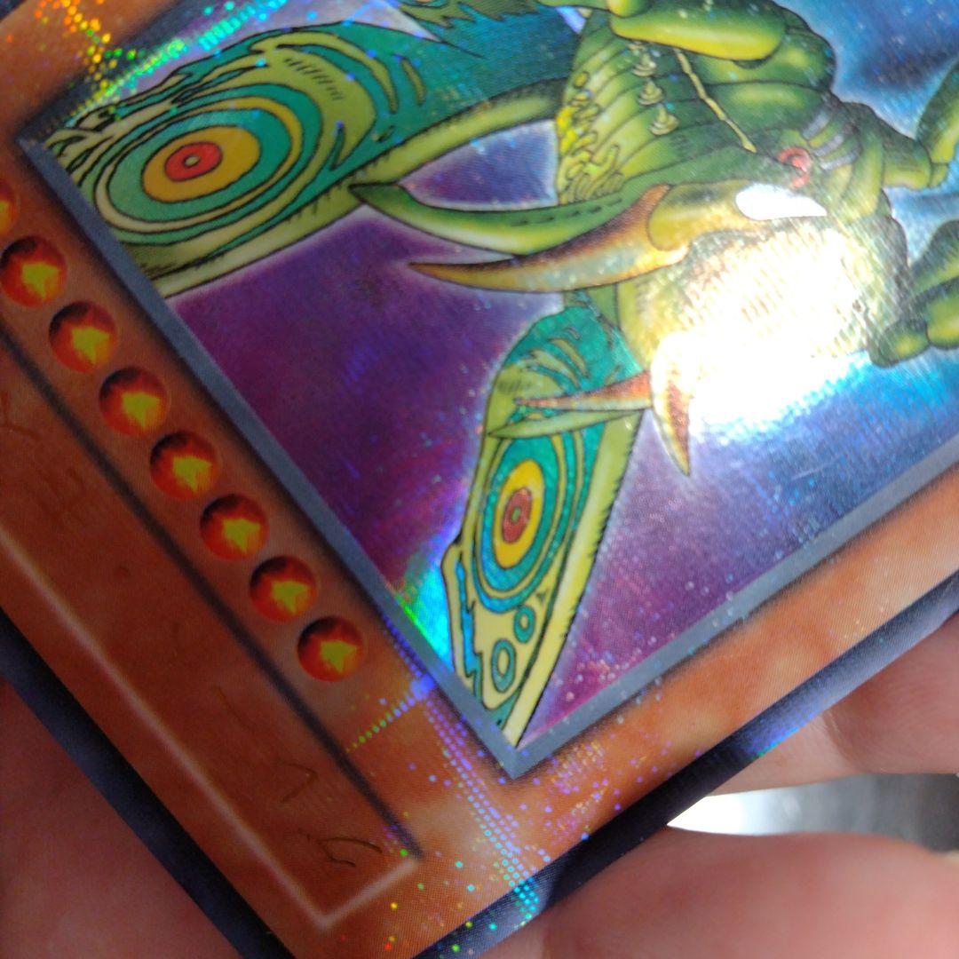 美品　遊戯王 グレート・モス