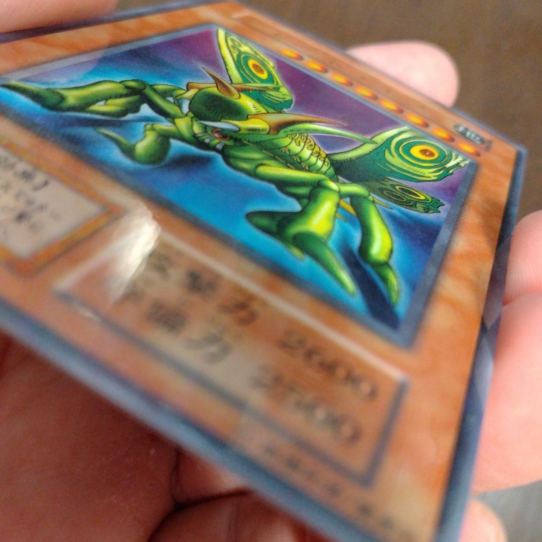 美品　遊戯王 グレート・モス