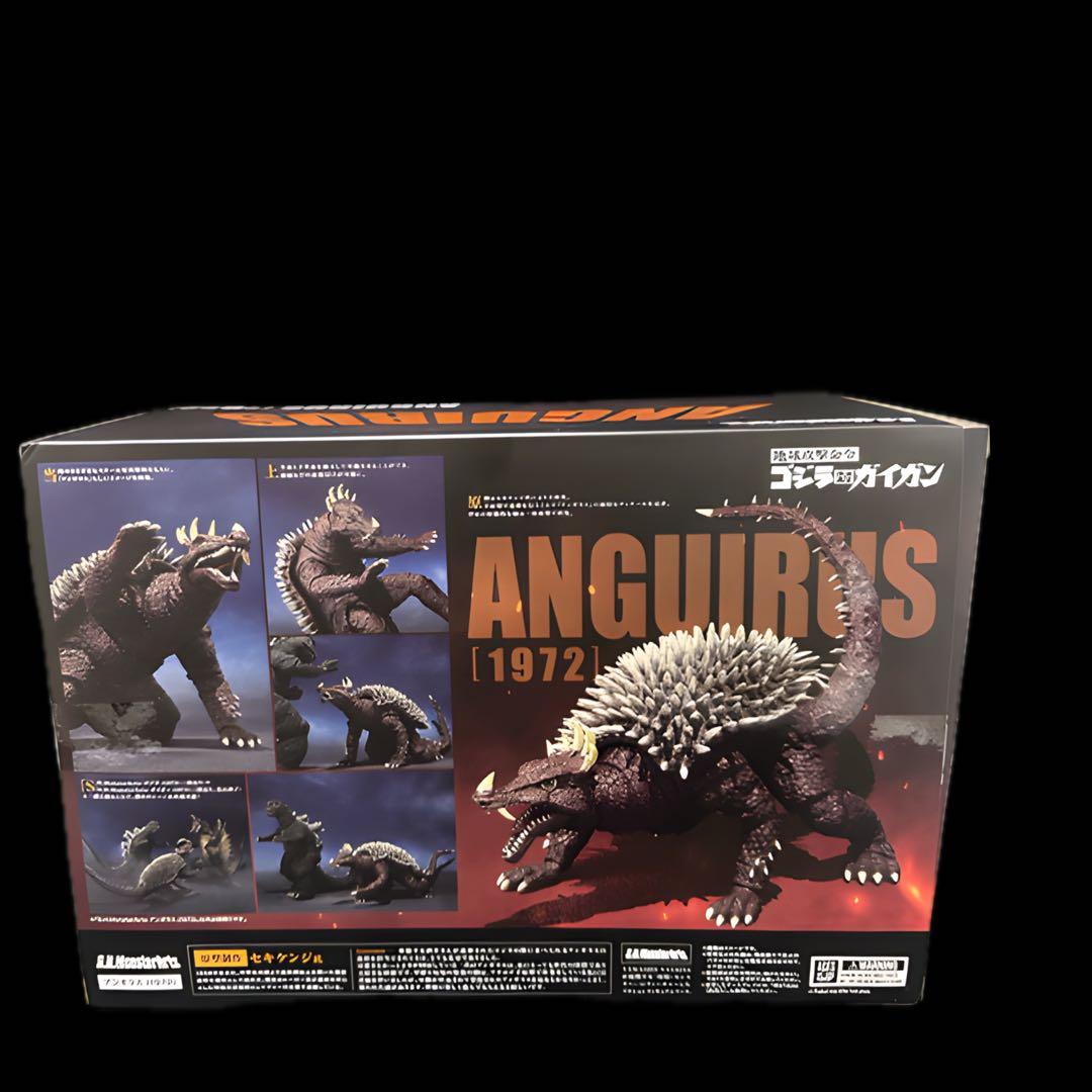 【魂ウェブ】S.H.MonsterArts アンギラス 1972