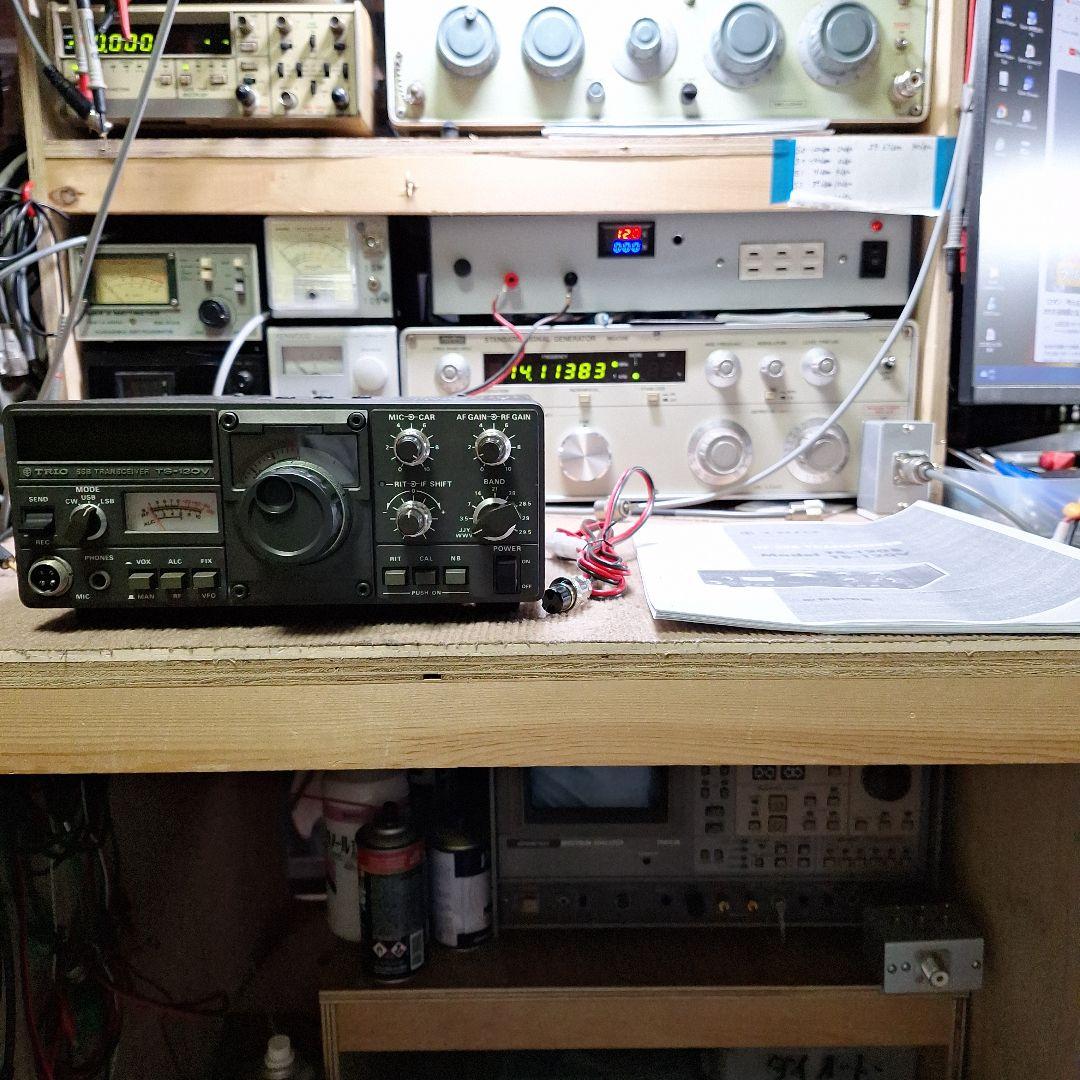 トリオ TS-120V HF10W 機の点検修理品