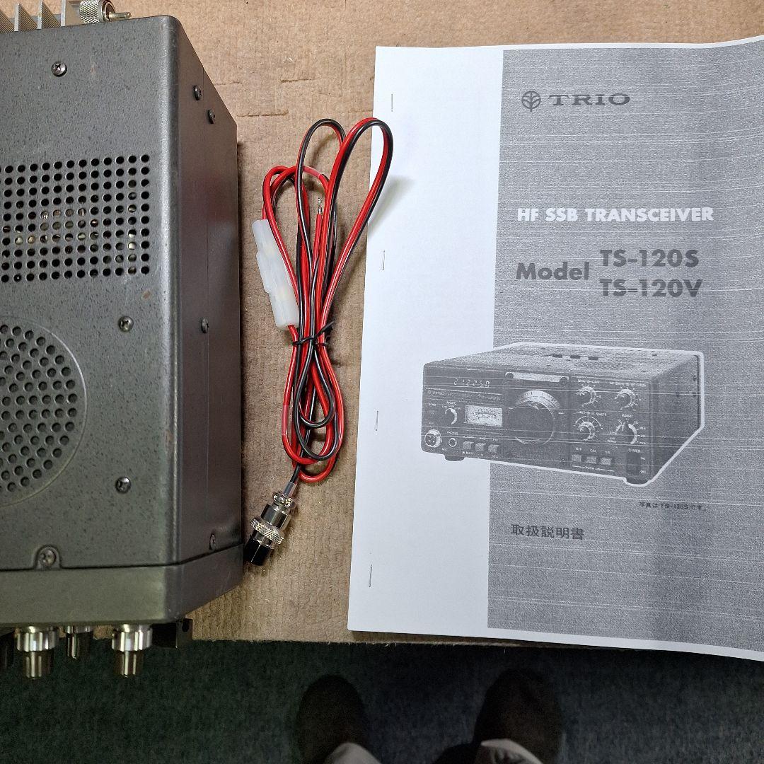 トリオ TS-120V HF10W 機の点検修理品