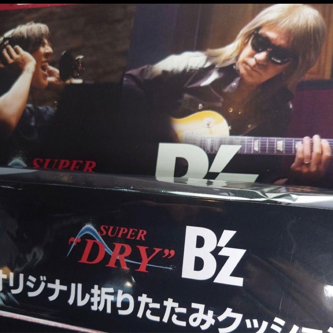 B'z オリジナル折りたたみクッション アサヒスーパードライ 2個 B'z