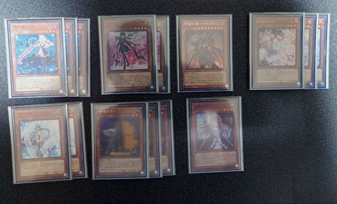 遊戯王 引退品 閃刀姫デッキ等 デッキパーツに