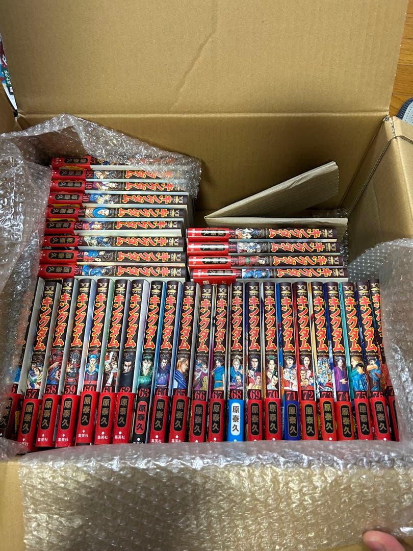 漫画　キングダム　43巻〜77巻　セット販売のみ