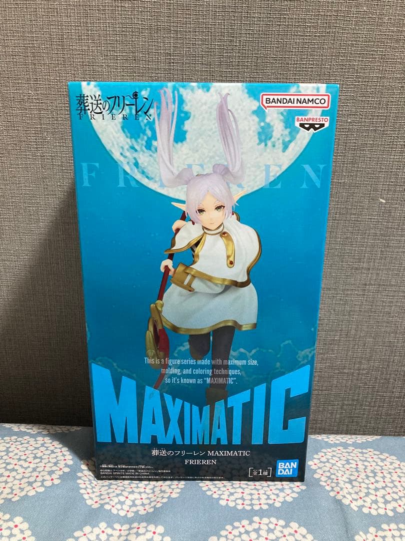 葬送のフリーレン MAXIMATIC FRIEREN フリーレン - メルカリ