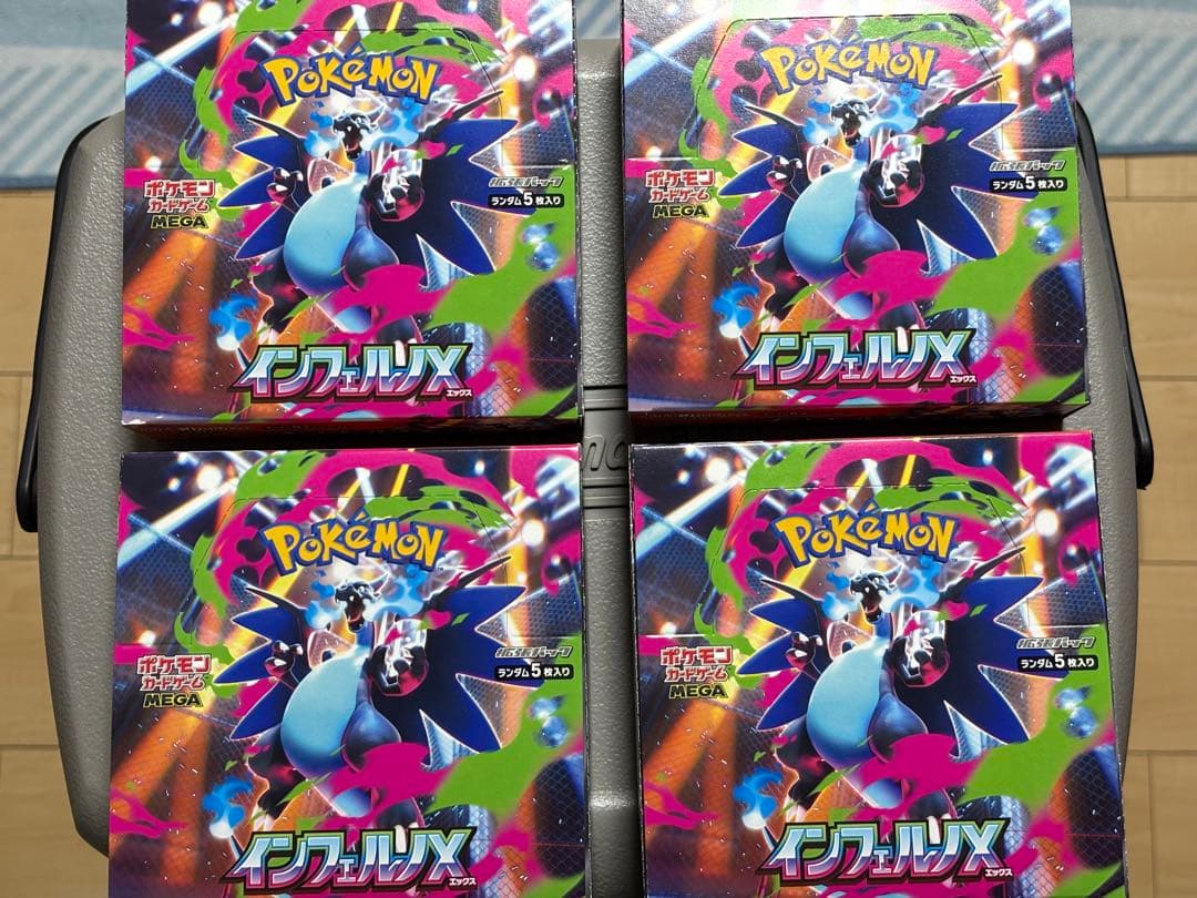 ポケモンカードゲーム インフェルノX シュリンク無し　ペリペリ有り ポケモンカード インフェルノX box シュリンク無し ペリペリあり 新品