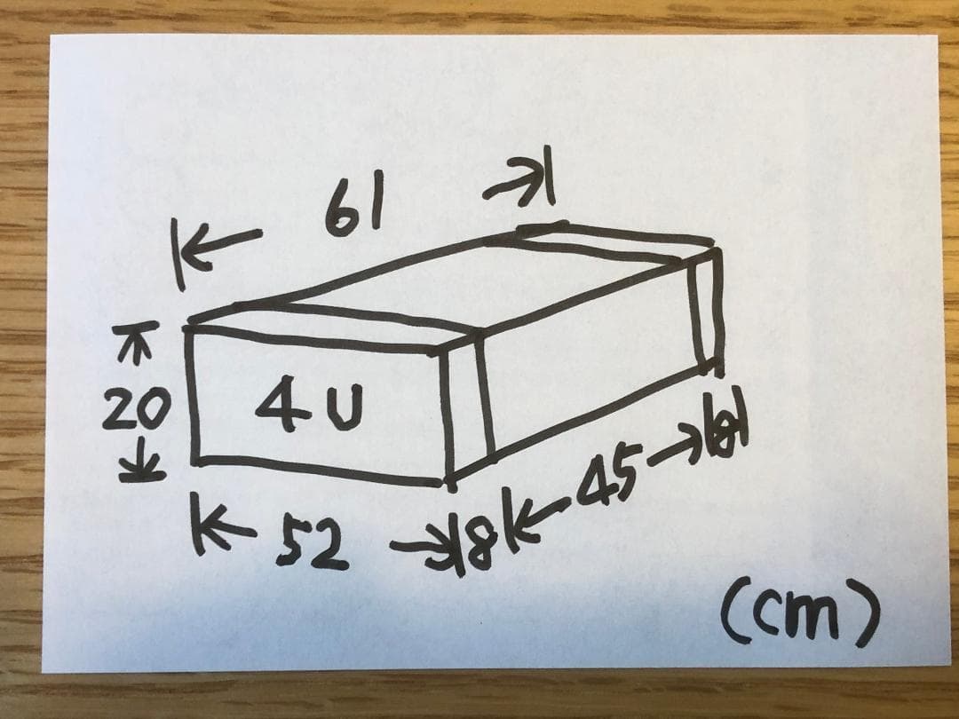 ARMOR（アルモア） 4Uラックケース（ドロワー、ブランクパネル）