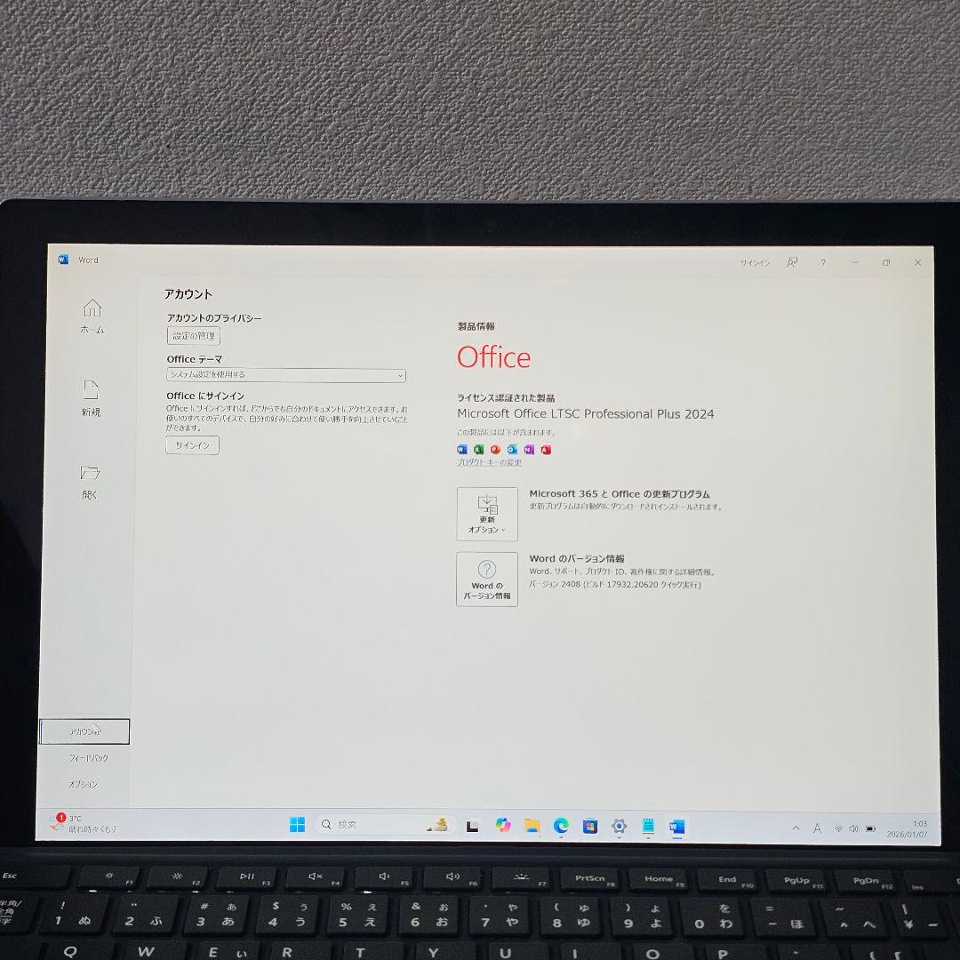 Surface Pro 6／Core i5 8世代／純正ペン おまけ
