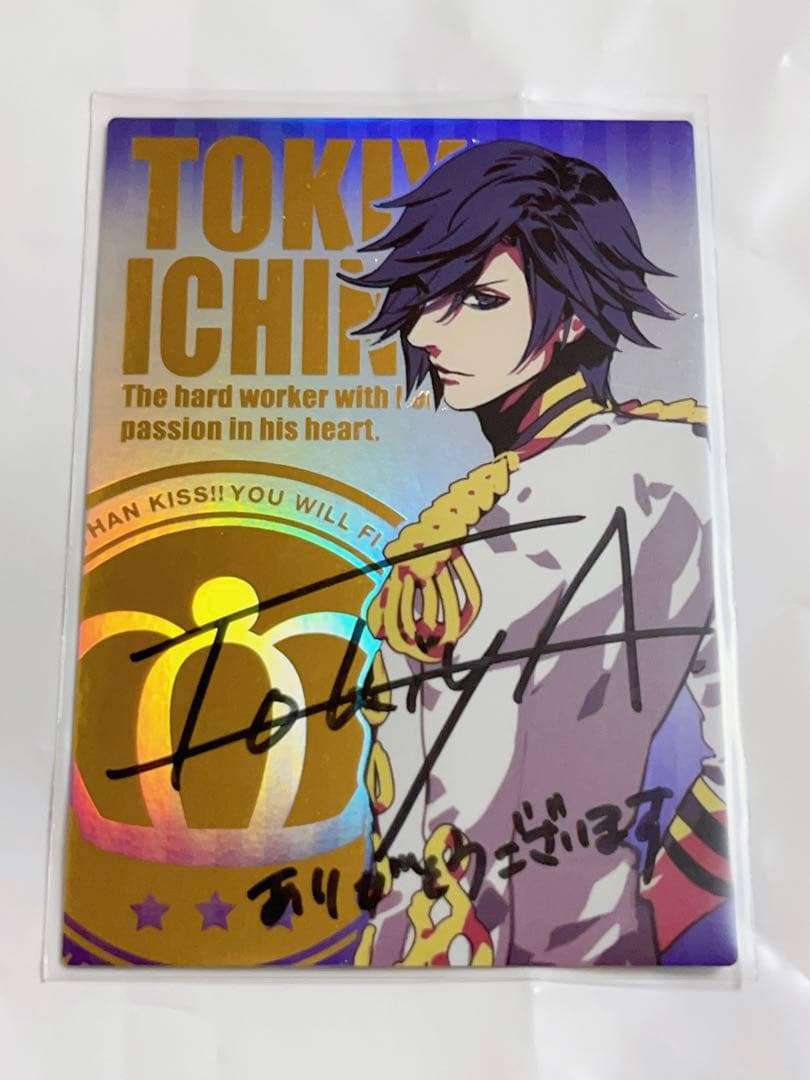 一ノ瀬トキヤ グッズ まとめ売り アートボード サインCD