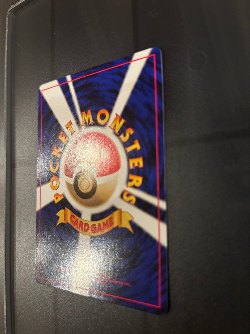 わるいペルシアン_「ポケモンカードファンクラブvol.3」 おまけカード PR…