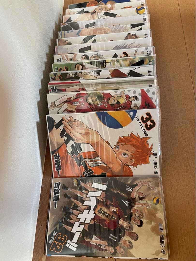 ハイキュー全巻セットカバー付き！値下げ交渉可能！