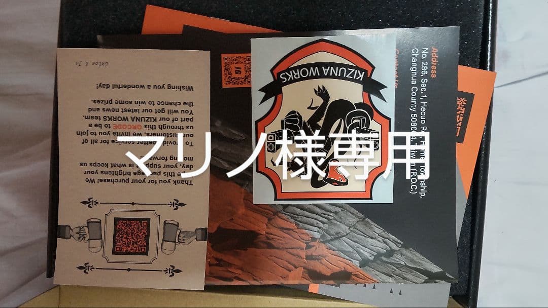 【中古】KIZUNA WORKS カラシニコフ PL-15K