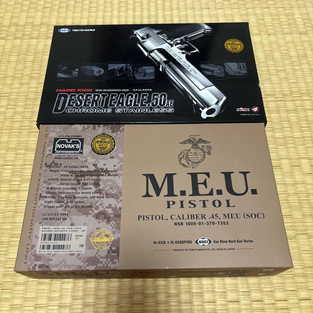 東京マルイ ガスブローバックエアガン MEU デザートイーグル