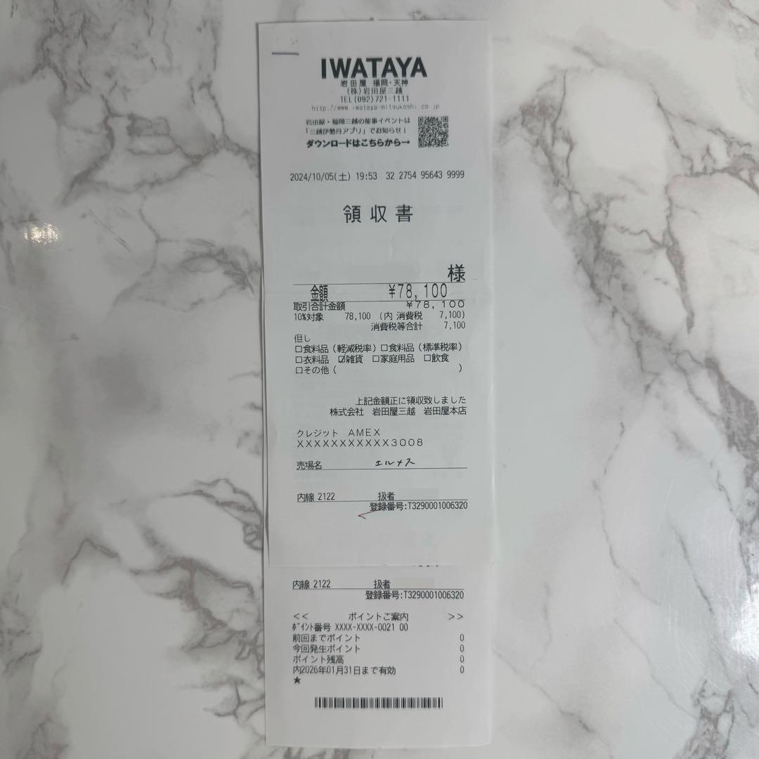 【完全新品未使用】HERMES スカーフ