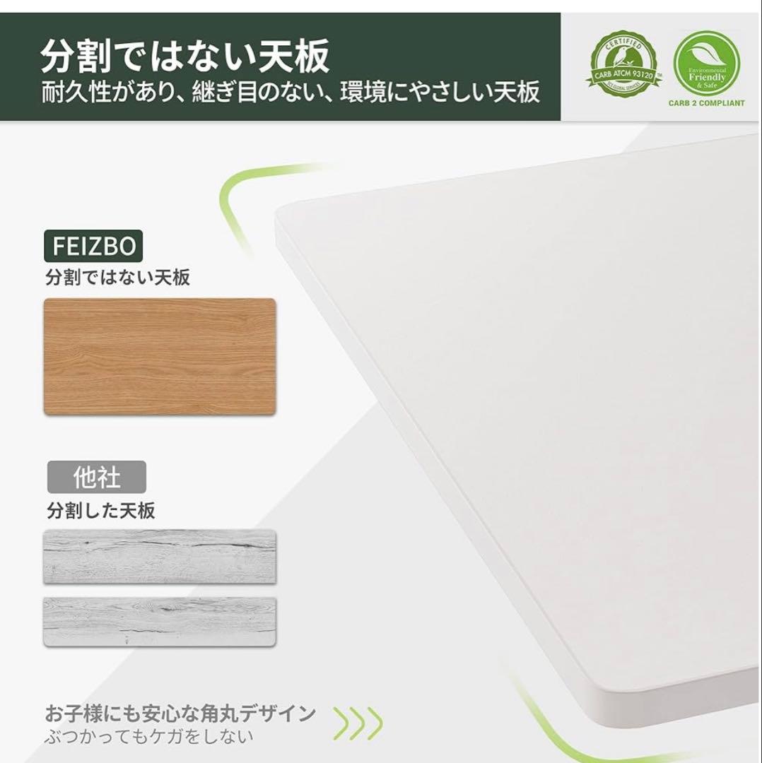 電動昇降式デスク キャスター付き