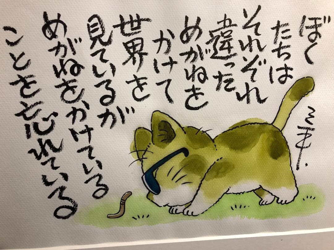 猫　イラスト　インテリア　原画