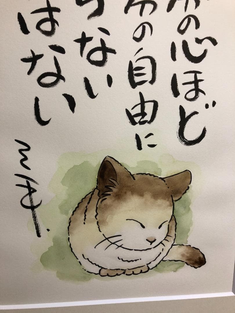 猫　イラスト　インテリア　原画