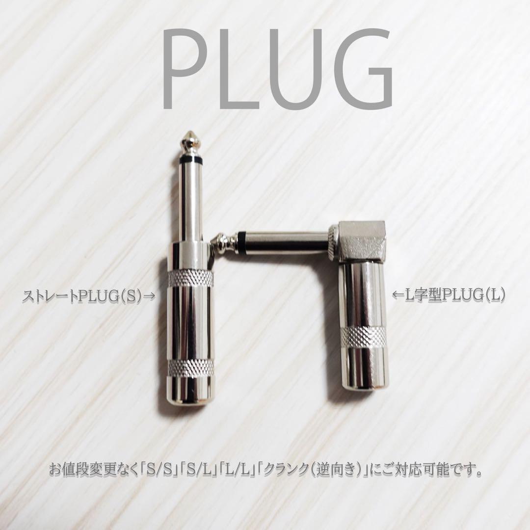 セール】OYAIDE（オヤイデ）G-SPOTパッチケーブル15㎝ 3本セット