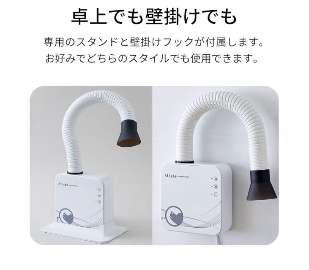 OFT ペット用ハンドフリードライヤー Alize iMD-1000T