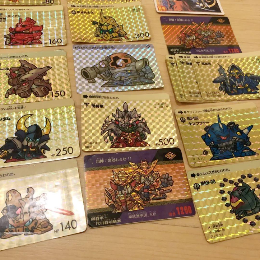 ガンダムカードダス 激レア！ 199枚