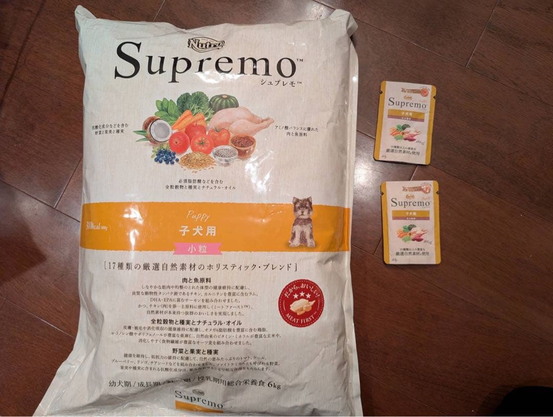 Supremo 子犬用ドッグフード 6kg Supremo 子犬用ドライフード 6kg ニュートロ シュプレモ 子犬用 小粒