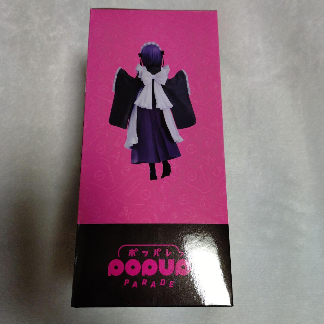 アニプレックスくじ ラスト賞 喜多川海夢スマイルVer. - メルカリ