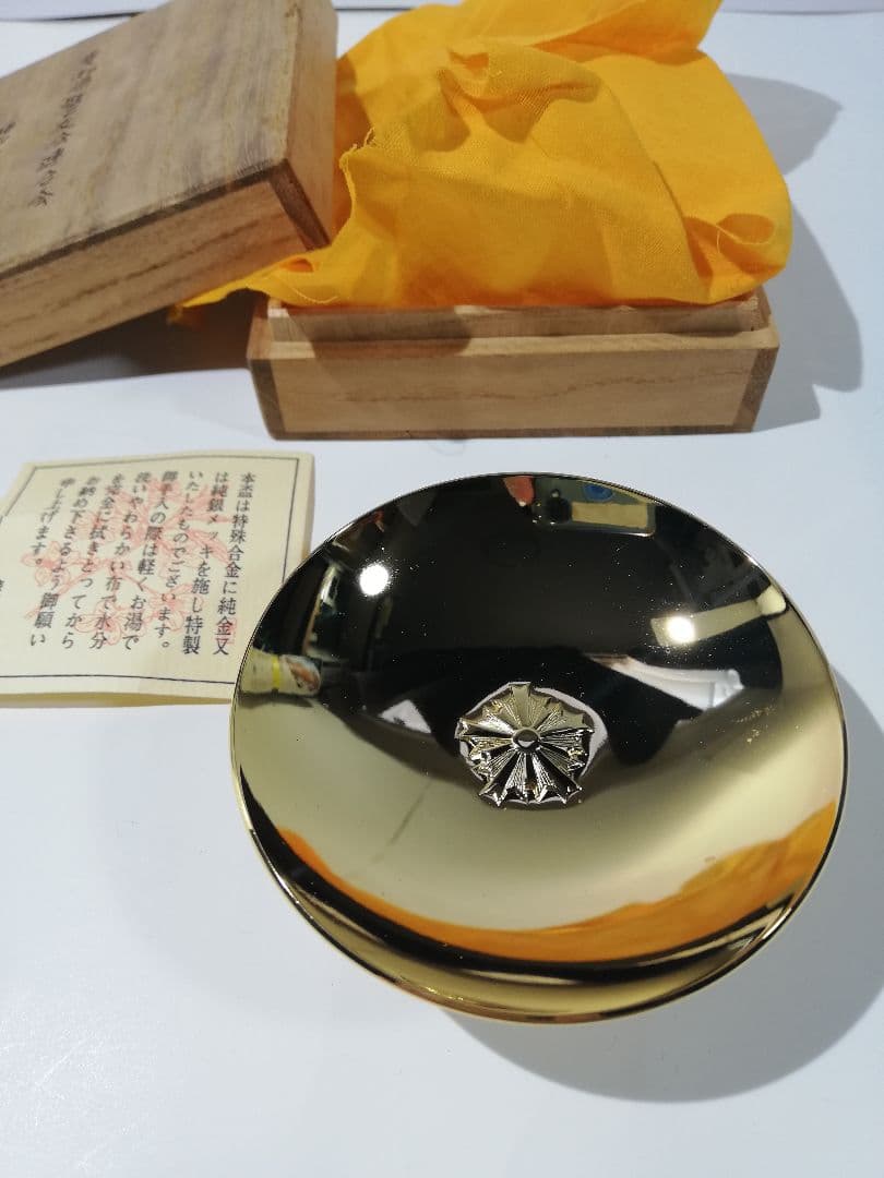警察章 旭日章 金杯 24KGP 共箱 - メルカリ