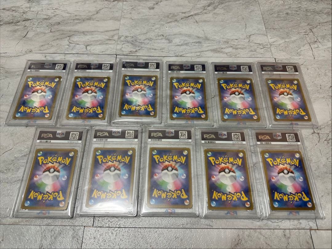値下げなし最終価格。ポケモンカード PSA10 11枚　まとめ売り