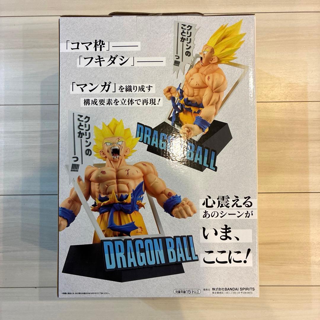 ヒ*ロ様 一番くじ ドラゴンボール 40th 其之一 【ラストワン賞＆E賞ベジー