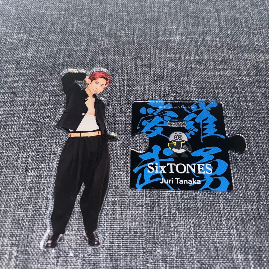 田中樹 アクスタ - メルカリ