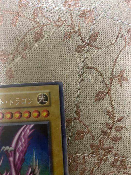 遊戯王 ホーリー・ナイト・ドラゴン　シク