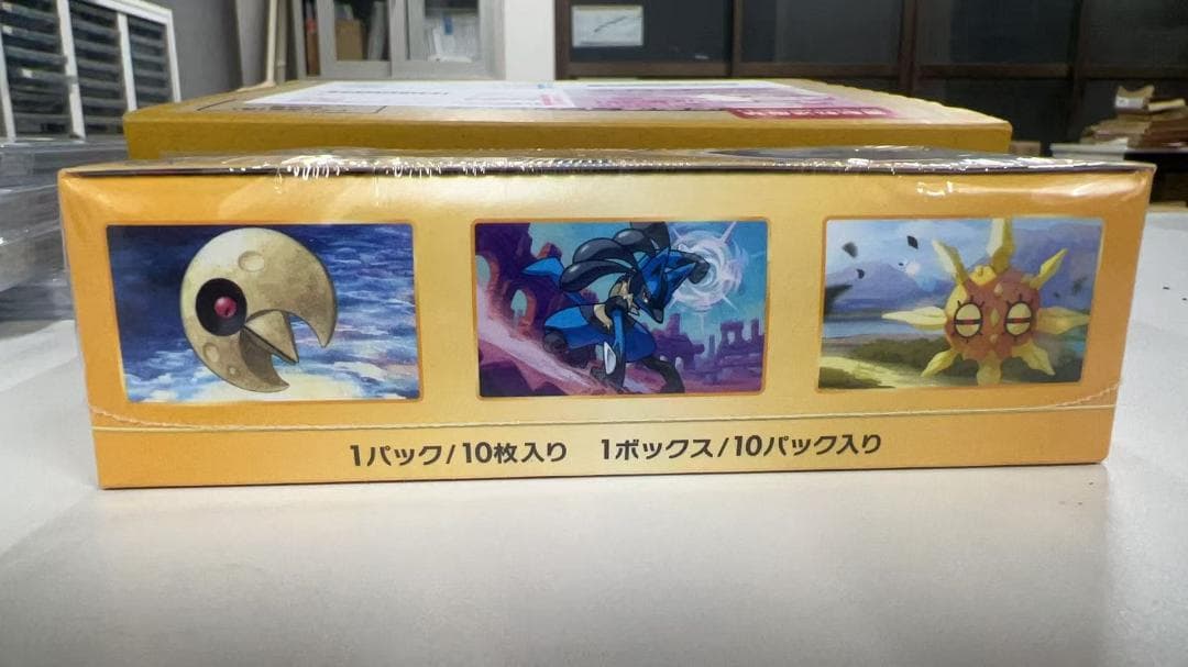 ポケモンカードゲーム ハイクラスパック VSTARユニバース BOX