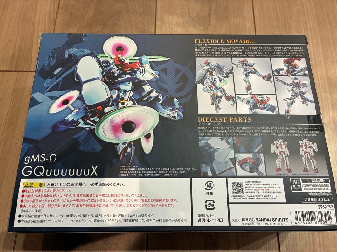 L ROBOT魂＜SIDE MS＞ GQuuuuuuX