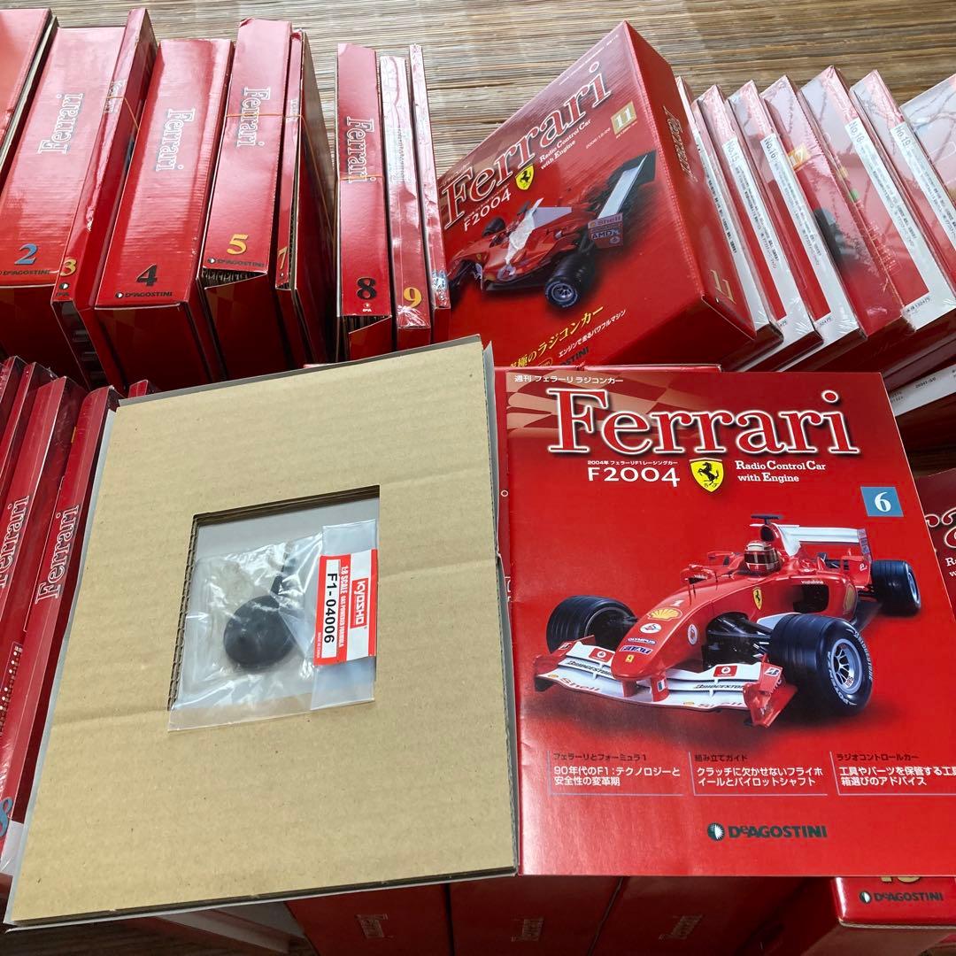 未開封 ディアゴスティーニ フェラーリF2004 1〜54巻 部品欠品なし
