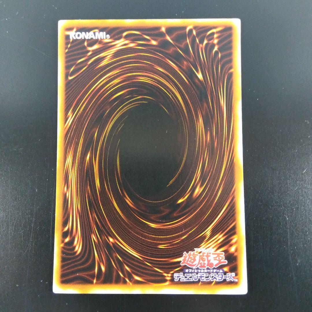 幻獣王ガゼル　ME‐83　シークレットレア