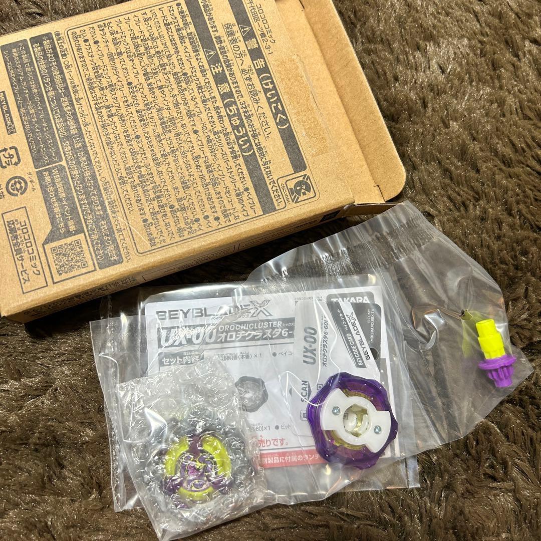 ベイブレード【BEYBLADE X 】UX-00 オロチクラスタ 6-60LF - メルカリ