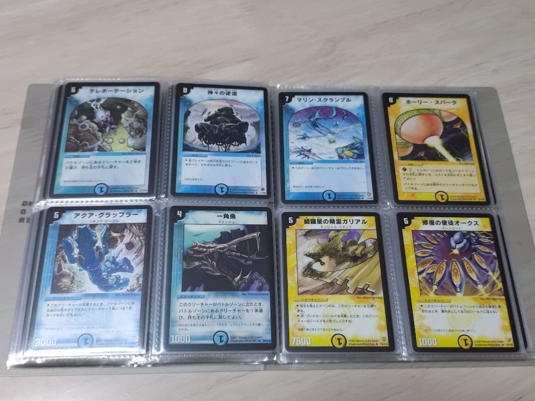 【匿名配送】デュエルマスターズ 引退品 初期 旧枠 まとめ売り