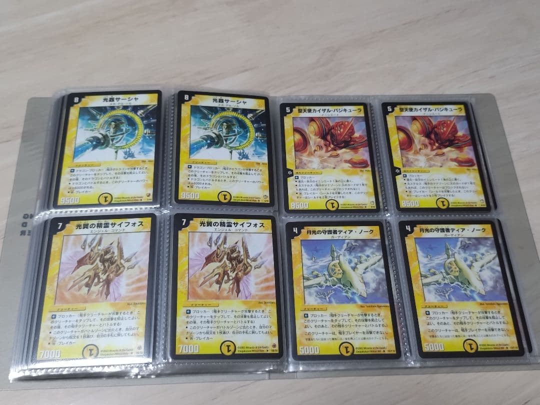 【匿名配送】デュエルマスターズ 引退品 初期 旧枠 まとめ売り