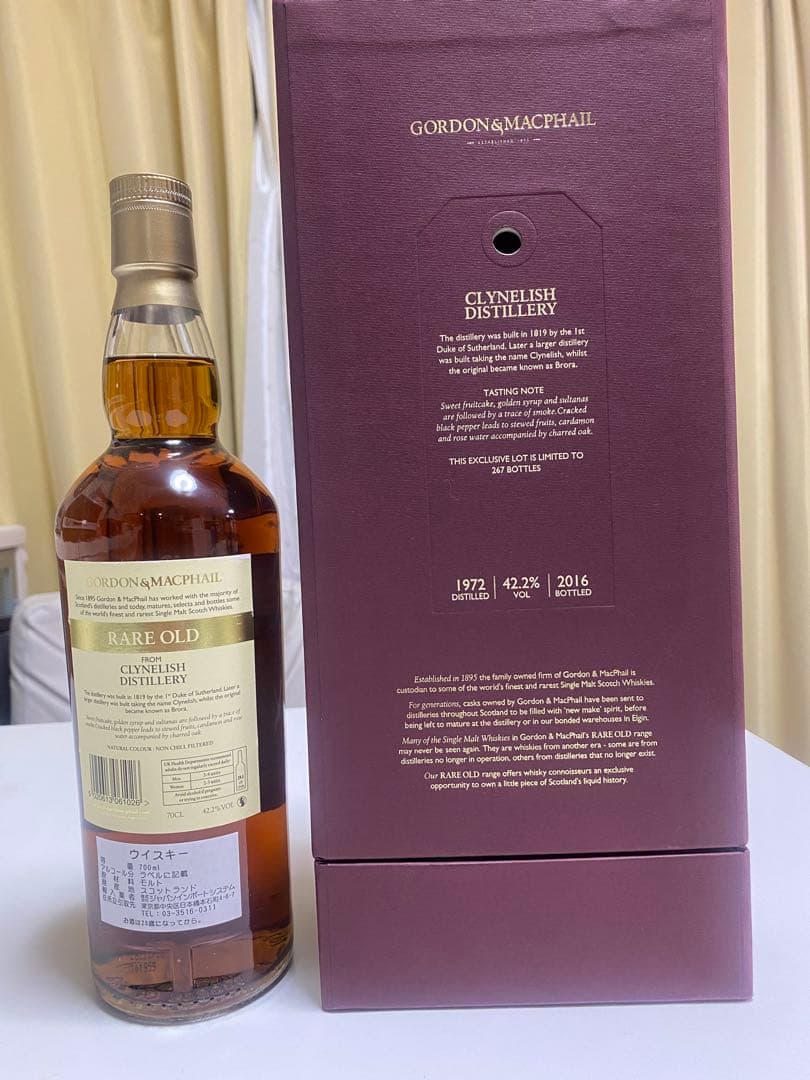 Gordon & MacPhail Clynelish 1972 44年 - メルカリ
