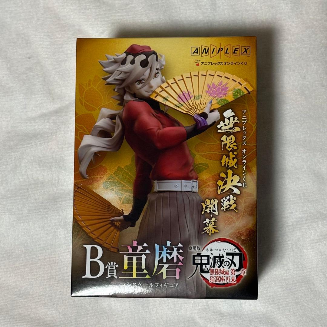 鬼滅の刃 アニプレックス オンラインくじ B賞 童磨 ノンスケール