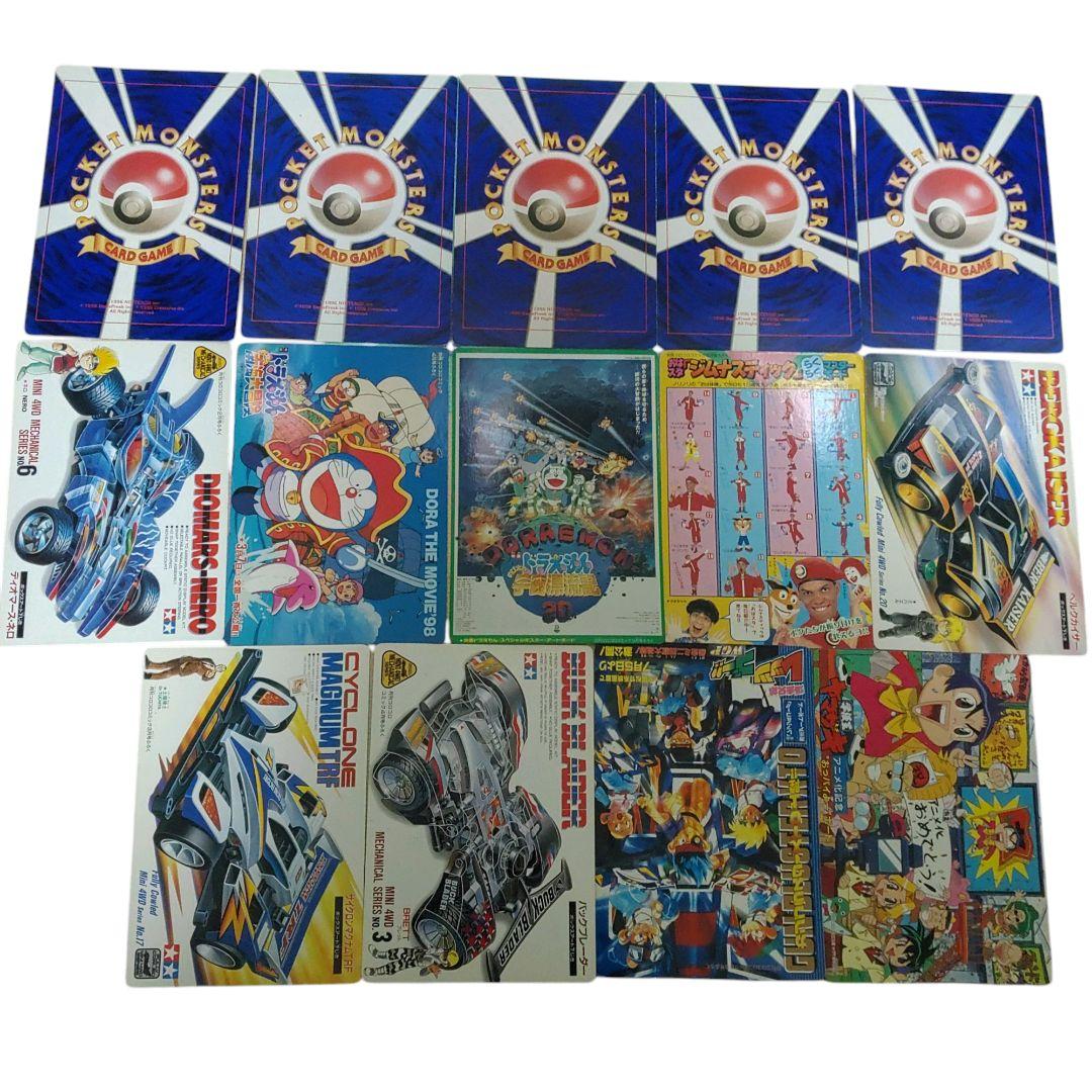 超希少！　コロコロコミック スペシャルジャンボカード　ポケモン　旧裏