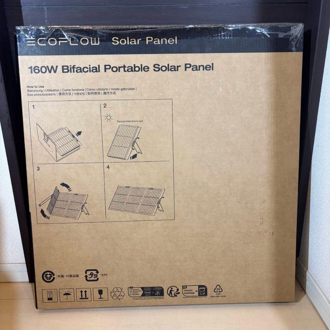 EcoFlow(エコフロー) 160W 両面ソーラーパネルGen2変換効率25％ - メルカリ