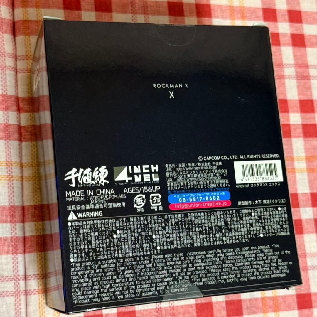 A16 未開封 千値練 4インチネル ロックマンX エックス