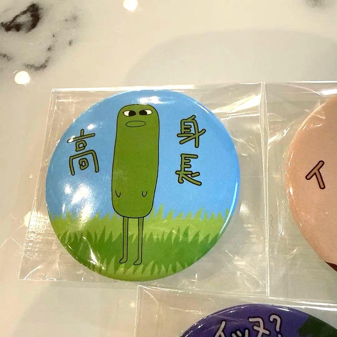 マエスケ ポップアップショップ 芋の収穫祭 缶バッジ ノーマル 全5種