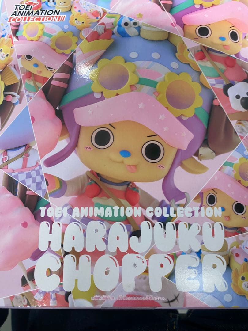 HARAJUKU CHOPPER 限定商品 原宿 チョッパー 麦わら一味