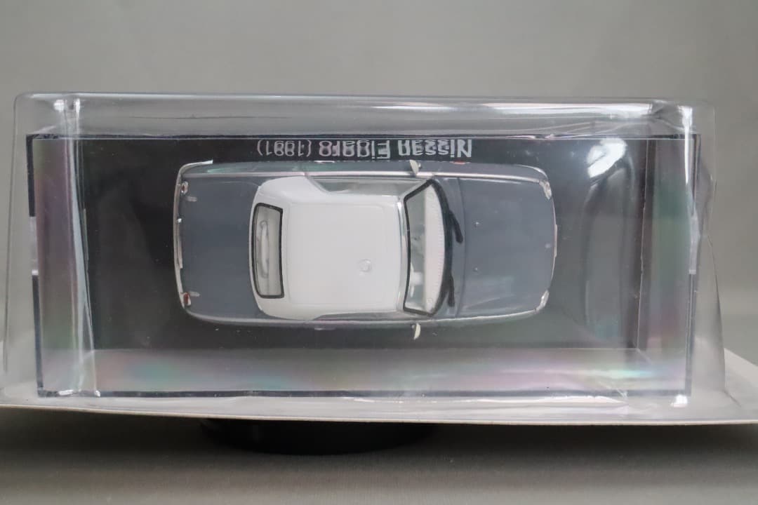 11台セット】国産名車コレクション 1/43 高級セダン（VIP）シリーズ 11